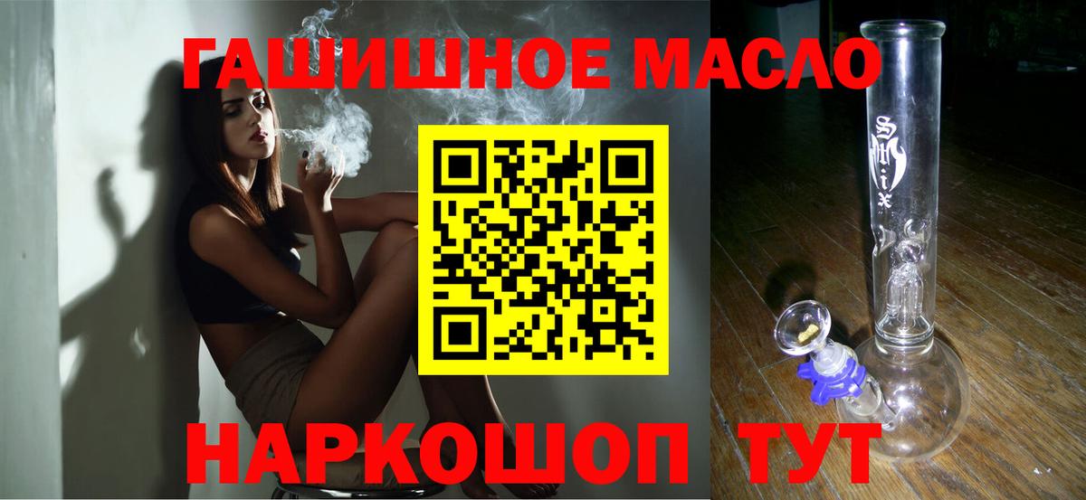 Дистиллят ТГК вейп с тгк Истра