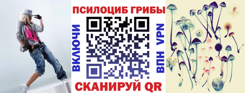 Галлюциногенные грибы прущие грибы omg tor Истра