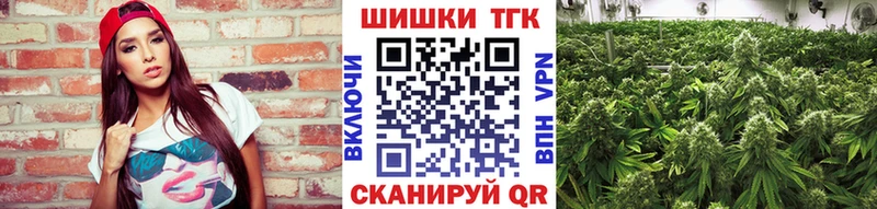 Шишки марихуана Bruce Banner  Истра 