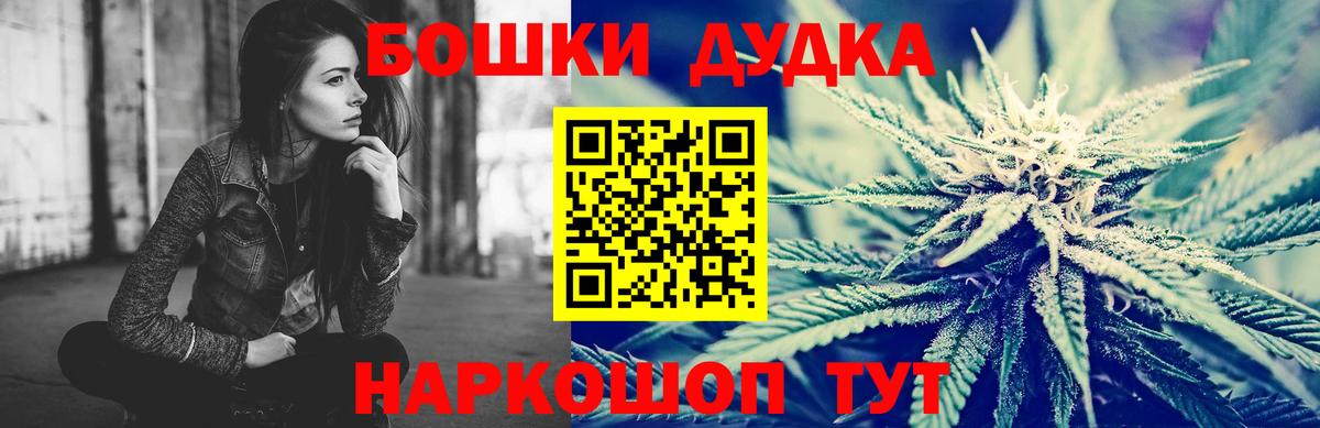 Кислота  КОКАИН  A PVP  Истра  Марки  ГАШ  MDMA  Вход с VPN  МАРИХУАНА  Cocaine  Меф 